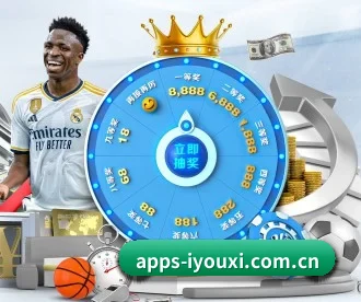 apps-iyouxi.com.cn APP 深度功能